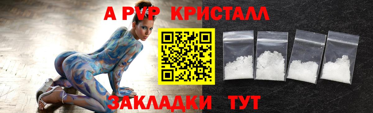 Альфа ПВП Соль  Вход с VPN  Великий Новгород 