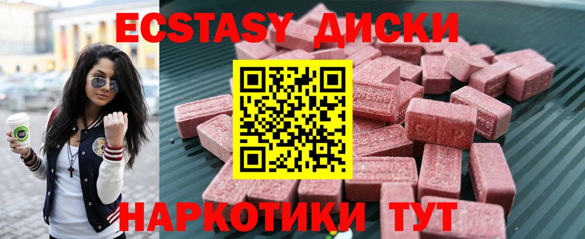 Великий Новгород  Ecstasy Дубай  Вход с VPN 