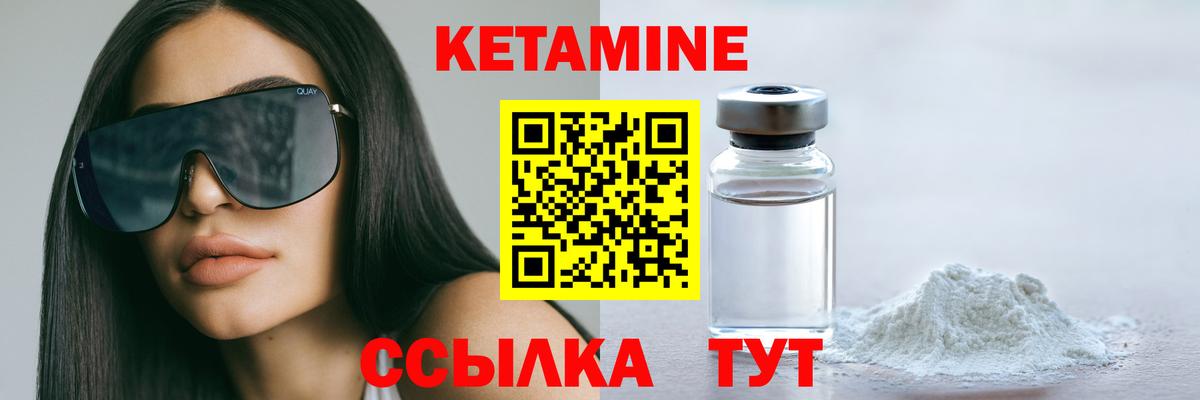 Великий Новгород  kraken зеркало  Кетамин VHQ  Вход с VPN  КЕТАМИН VHQ 