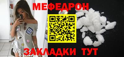 мескалин Ликино-Дулёво