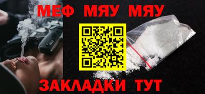 прущие крисы Ливны