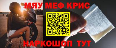 мескалин Ликино-Дулёво