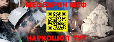 прущие крисы Ливны