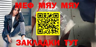 индика Кунгур