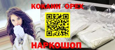 прущие крисы Ливны