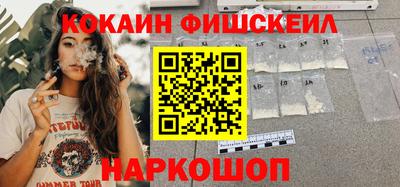 прущие крисы Ливны