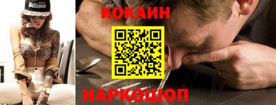 мефедрон VHQ Лесосибирск