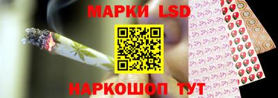 прущие крисы Ливны