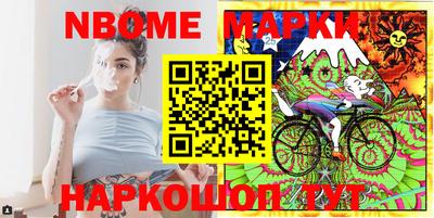 мескалин Ликино-Дулёво