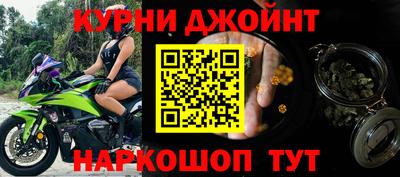 прущие крисы Ливны