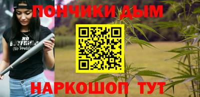 прущие крисы Ливны