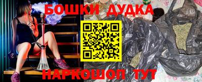 мескалин Ликино-Дулёво