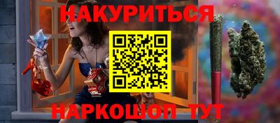прущие крисы Ливны