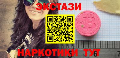 мефедрон VHQ Лесосибирск