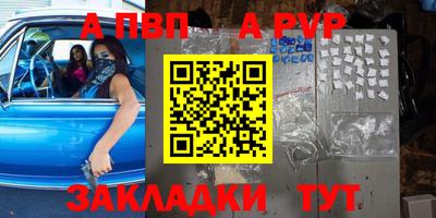 индика Кунгур