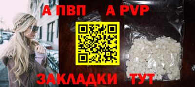 прущие крисы Ливны