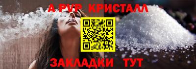 мефедрон VHQ Лесосибирск