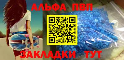 мефедрон VHQ Лесосибирск