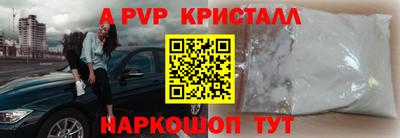 мефедрон VHQ Лесосибирск