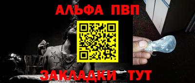 прущие крисы Ливны