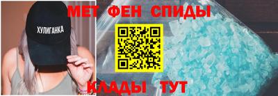 прущие крисы Ливны
