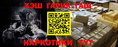 прущие крисы Ливны