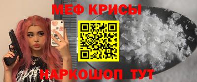 прущие крисы Ливны