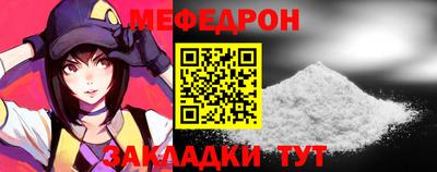 мескалин Ликино-Дулёво