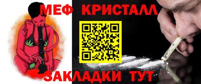 мефедрон VHQ Лесосибирск