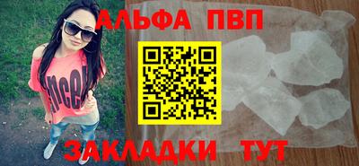 мефедрон VHQ Лесосибирск