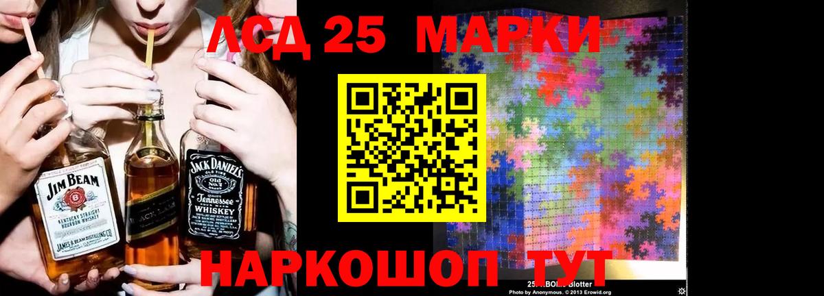 ЛСД экстази кислота  Лсд 25 экстази  Вход с VPN  Великий Новгород  ЛСД экстази кислота 