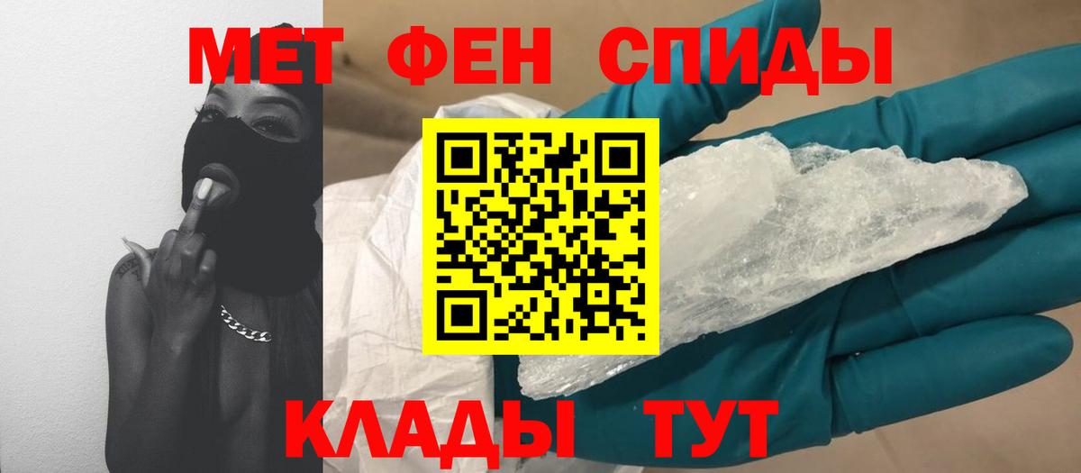 Великий Новгород  Метамфетамин винт  Метамфетамин винт  Вход с VPN 