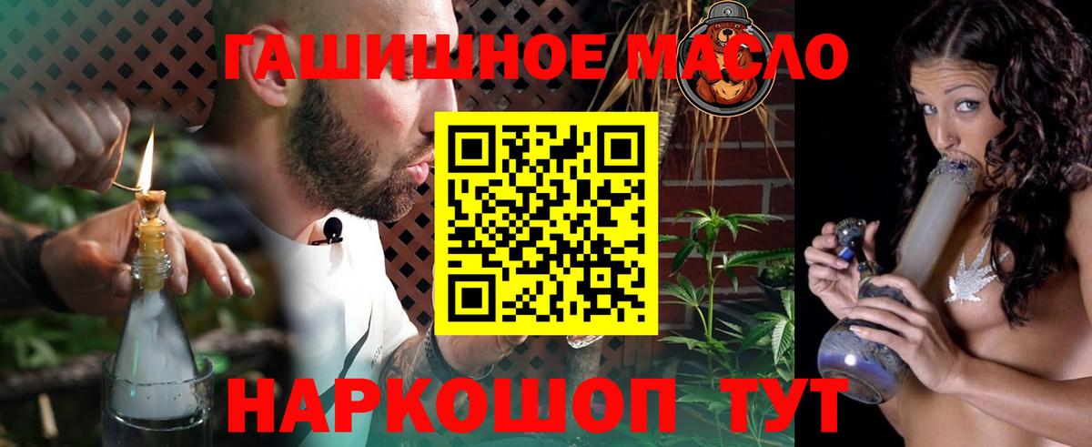 Великий Новгород  купить наркоту  Вход с VPN  Дистиллят ТГК вейп  ТГК концентрат 
