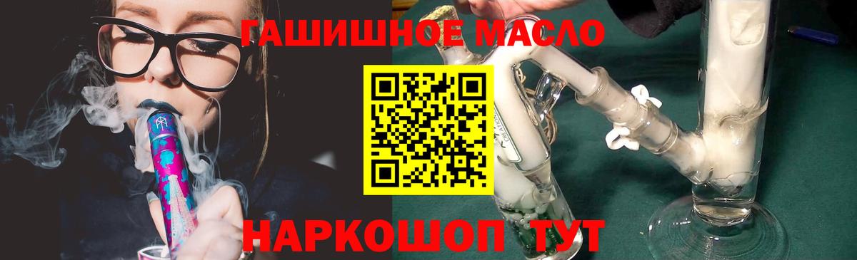 ТГК концентрат Великий Новгород