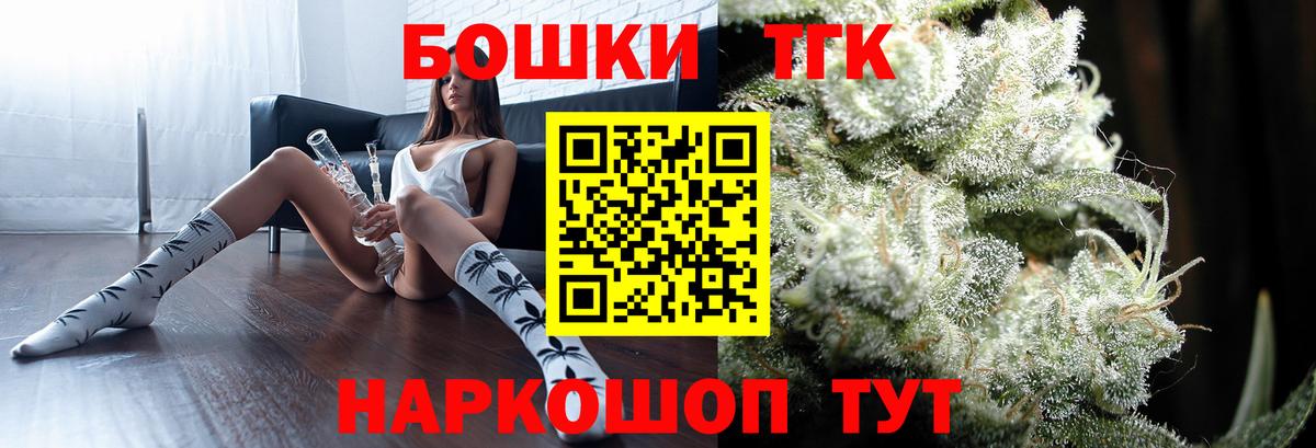 Марихуана AK-47 Великий Новгород