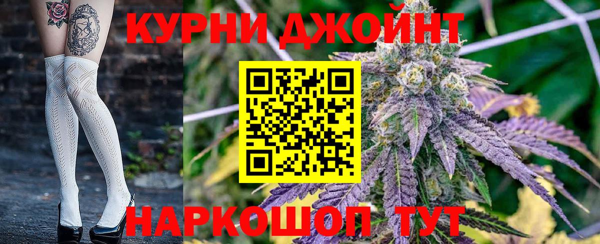 Великий Новгород  Бошки Шишки VHQ  Конопля LSD WEED  Конопля марихуана  Вход с VPN  Марихуана конопля 